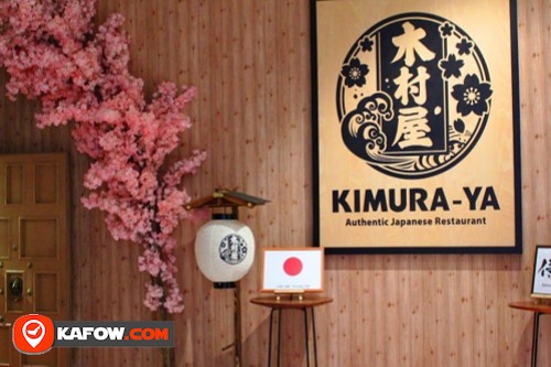 Kimuraya Authentic