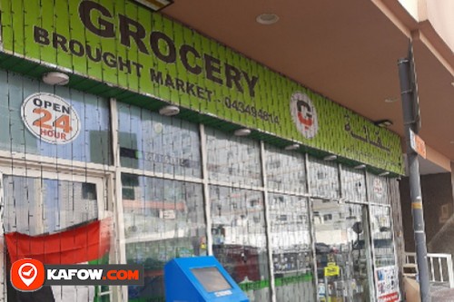 BROUGHT MARKET GROCERY AL BARSHA