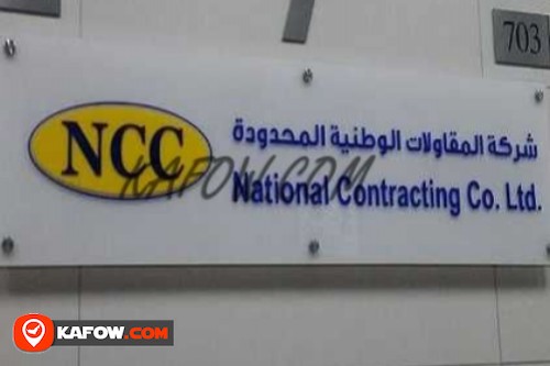 National Contracting Company Ltd - Kafow UAE Guide - Kafow UAE Guide