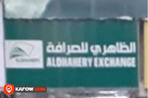 Al Dhahery Money Exchange