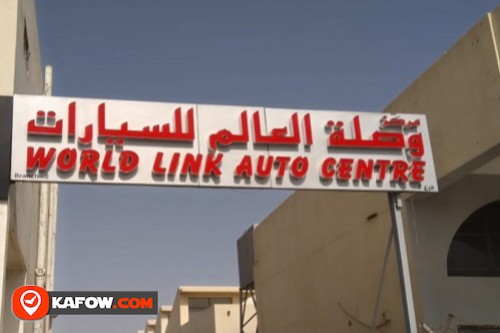 World Link Auto Centre Branch 2