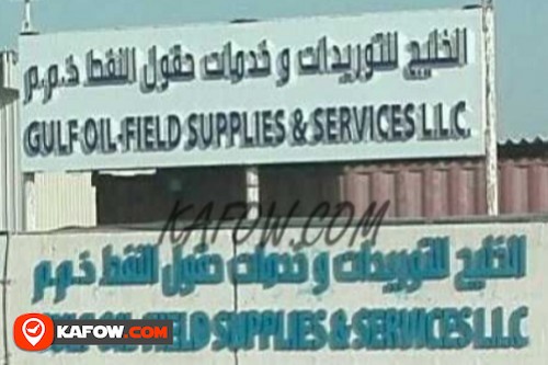 Gulf Oilfield Supplies & Services