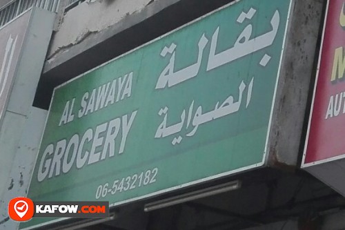 AL SAWAYA GROCERY