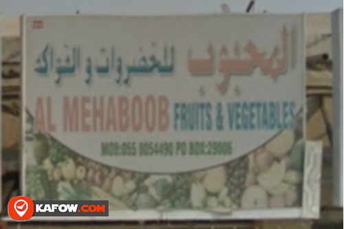 Al Mehboob Vegetables & Fruits