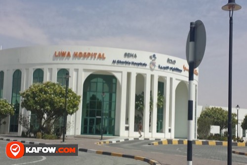 Liwa Hospital