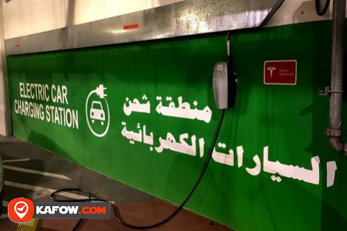 محطة ياس مول لتوزيع السيارات