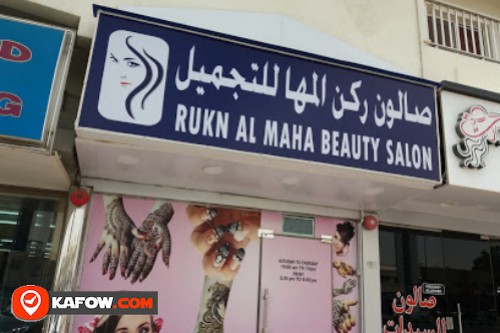Rukn Al Maha Beauty Saloon