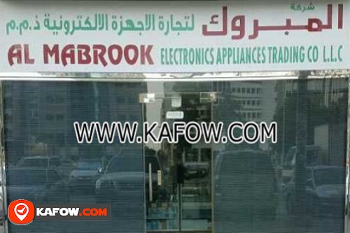 Al Mabrook Electronic Appliances Trading Co L.L.C