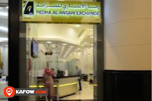 Redha Al Ansari Exchange, Al Ain Branch