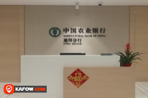 Agricultural Bank of China Dubai Branch