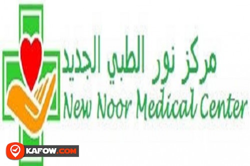 NEW Noor Medical Centre