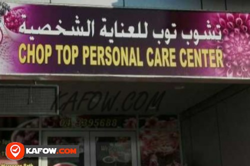 Chop Top Personal Care Center