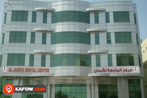 Al Jamea Dental Clinic