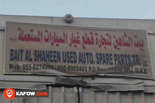 BAIT AL SHAHEEN USED AUTO SPARE PARTS TRADING LLC