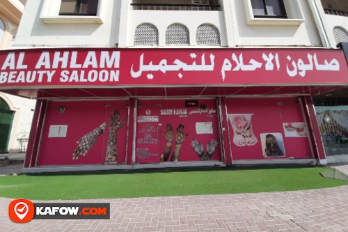 Al Ahelam Beauty Saloon