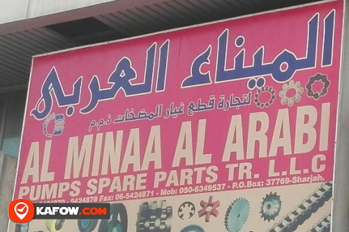 AL MINAA AL ARABI PUMPS SPARE PARTS TRADING LLC