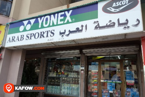 Arab Sports Shop