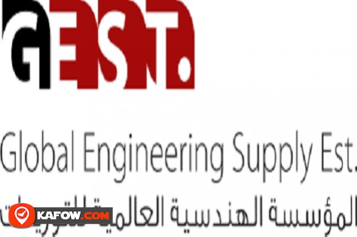 Engineering Supply Est
