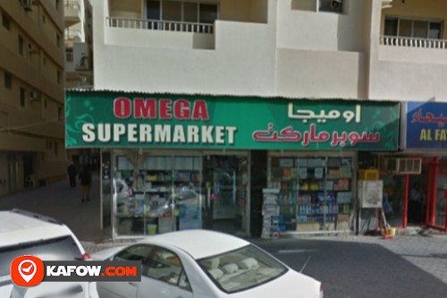 Omega Supermarket