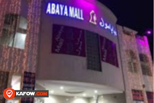 Abaya Mall