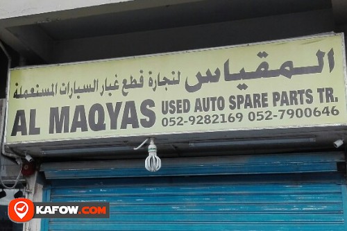 AL MAQYAS USED AUTO SPARE PARTS TRADING