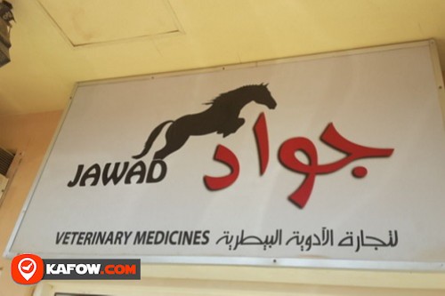 Jawad for Veterinary medicine