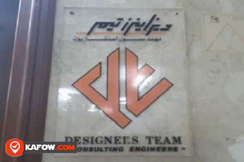 Designers Team Consulting Engineers