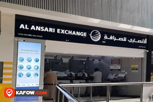 Al Ansari Exchange, Mina Coop Branch