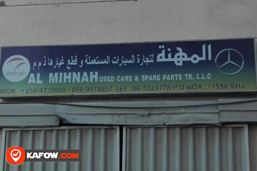 AL MIHNAH USED CARS & SPARE PARTS TRADING LLC BRANCH NO 3