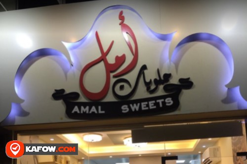 Amal Sweets