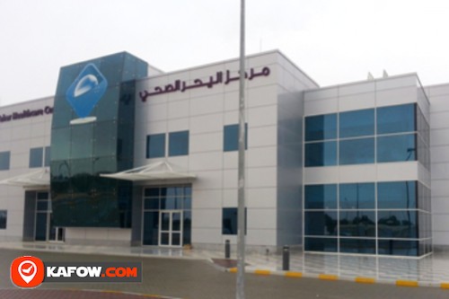 Al-Yahar Health Center