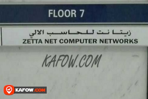 Zetta Net Computer Networks