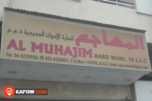 AL MUHAJIM HARD WARE TRADING LLC