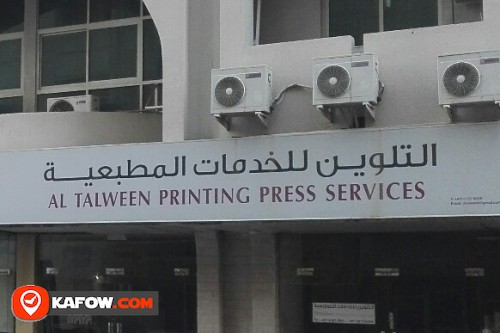 AL TALWEEN PRINTING PRESS SERVICES