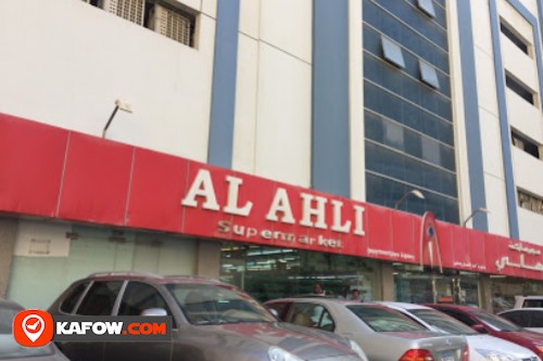 Al Ahli Supermarket