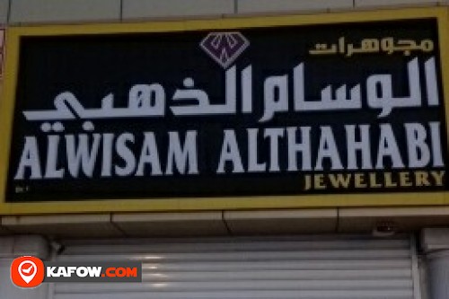 AL WISAM AL THAHABI JEWELLERY