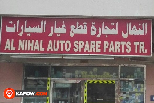 AL NIHAL AUTO SPARE PARTS TRADING