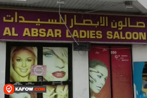 AL ABSAR LADIES SALOON