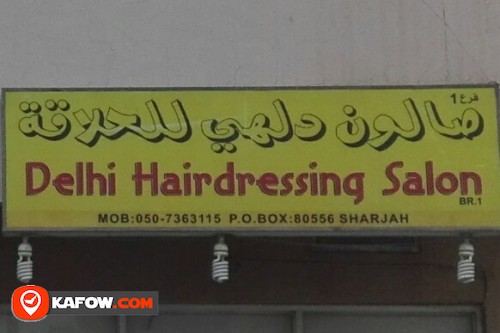 DELHI HAIRDRESSING SALON BRANCH 1