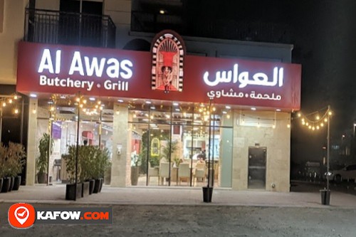 Al Awas Butchery & Grill