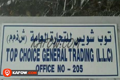 Top Choice General Trading LLC