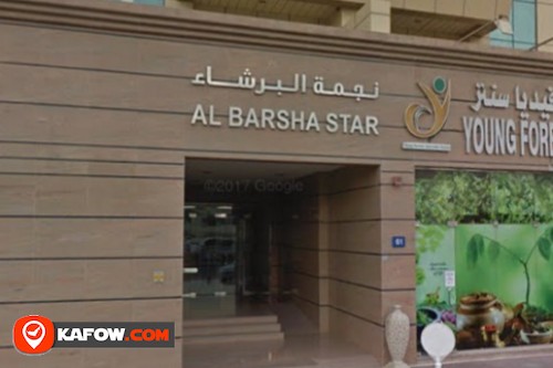 Al Barsha Star Building