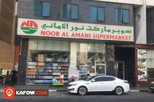 Noor Al Amani Supermarket