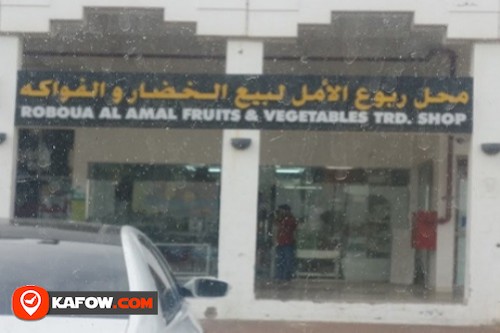 Alamal fruit & veg. Shop