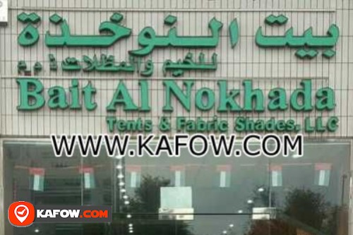 Bait Al Nokhada Tents & Fabric Shades.LLC