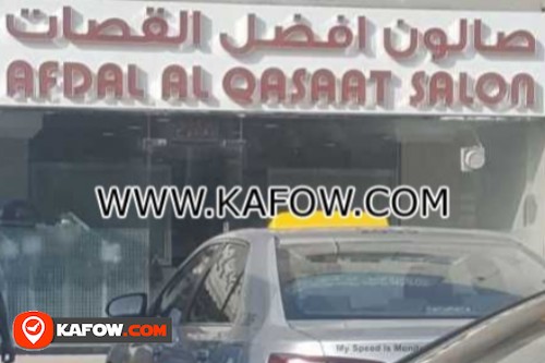 Afdal Al Qassat Salon