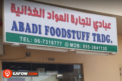 Abadi Foodstuff Trading