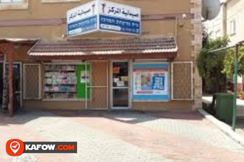 Al Markaz Pharmacy