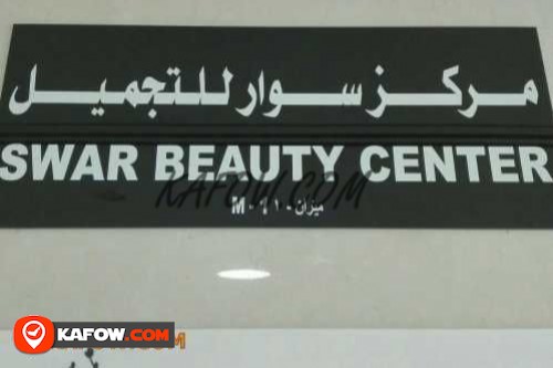 Swar Beauty Center