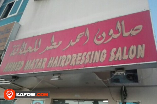 AHMED MATAR HAIRDRESSING SALON